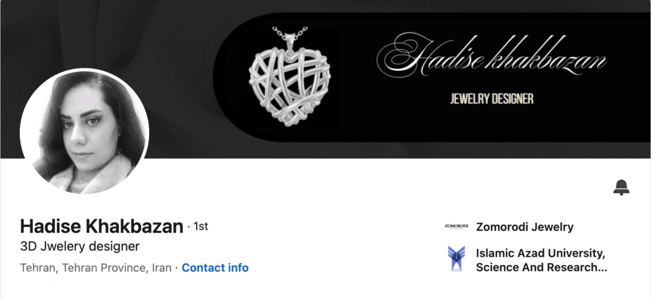 بهینه سازی پروفایل لینکدین حدیثه خاکبازان