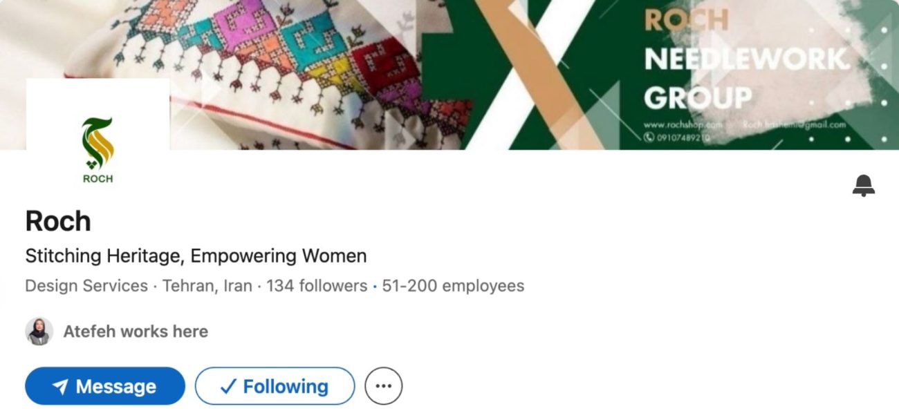 بهینه سازی پروفایل لینکدین روچ