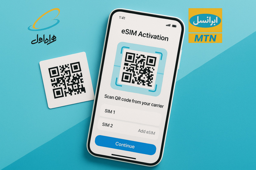فعال‌سازی eSIM همراه اول و پیش‌ثبت‌نام رسمی در ایران